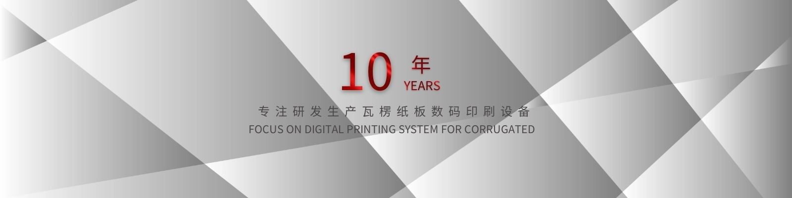 China am besten Gewölbte Druckmaschine Digital en ventes